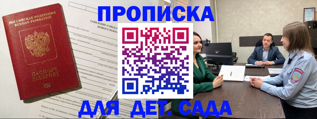 регистрация в Таштаголе
